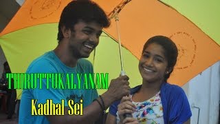 Kadhal Sei Kadhal Sei | Thiruttukkalyanam | Vaidhhy,Juana,Rap Noyal