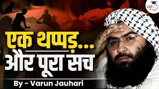 How India's Most Wanted Terrorist Masood Azhar was Arrested? | RAW | Pakistan