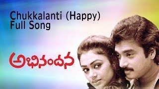 Chukkalanti  Full Song || Abhinandana Movie || Karthik, Sobhana.
