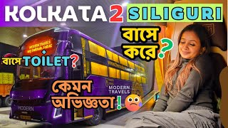 Modern Travels Worst Experience Ever | KOLKATA to SILIGURI bus service | Aishi Sarkar | Travel vlog