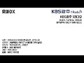 중파dx 747khz kbs광주 1라디오 오전 3시 시보