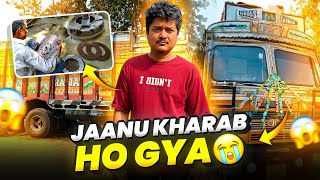 Aaj Raste  Me Truck Buri Tarah se kharb Hua☹️ || costly Major Work 😱 Clutch kit and Fly Wheel🚛