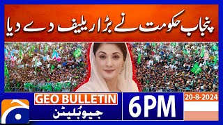 Punjab Government big relief | Geo News 6 PM Bulletin | Aug 20