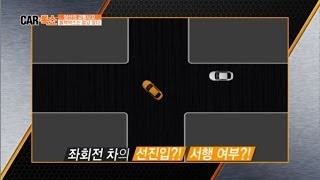 접촉사고에도 뒷목잡고 내리는 택시기사! 대처법은?_채널A_카톡쇼 54회