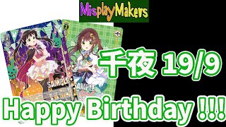 Weiss Schwarz Game play  Gochiusa PURE Chiya vs Summer Pocket ヴァイスシュヴァルツ 対戦動画  ごちうさ 千夜  vs サマポケ