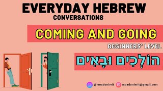 Everyday Hebrew - Coming and Going (BEGINNERS’ LEVEL)  הוֹלְכִים וּבָאִים