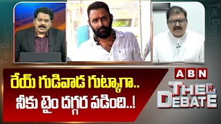 TDP Pattabhi: రేయ్ గుడివాడ గుట్కాగా.. నీకు టైం దగ్గర పడింది..! || Kodali Nani || ABN Telugu