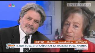 Entertv: Γιώργος Χριστοδούλου: Η έκπληξη από την αδελφή του και η συγκίνησή του on air (Video)