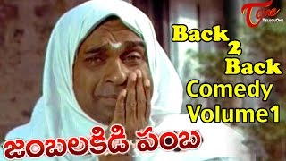 Jambalakidi Pamba Movie Comedy Scenes | Back to Back | Naresh | Aamani | Brahmanandam | Volume1