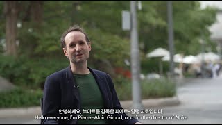 [Interview] ACT 페스티벌 2024 참여자 – 피에르-알랭 지로ㅣACT Festival 2024 – Pierre-Alain Giraud