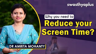 How to Reduce your Screen Time? (Computer Vision Syndrome) | Dr Amrita Mohanty