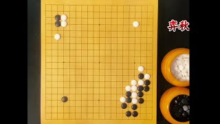 围棋布局巧妙构思：您能想到这一招吗？#围棋 #围棋布局#围棋教学#