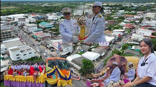 #สุดอลังการขบวนแห่ “ถ้วยพระราชทานกรมสมเด็จพระเทพฯ แชมป์ชิงข้าสวรรค์ 2024  โรงเรียนสังขะ อ.สังขะ