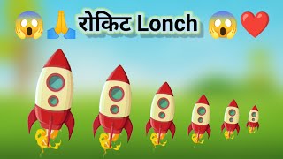 Youre Looking For Information On A Specific Rocket Launch | Vary Based On The Mission | Gulam Gaming