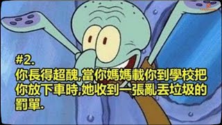 想成為吵架王嗎 ? 13句讓你成為吵架王的精選句子