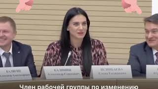 Член группы по изменению  Конституции Елена Исинбаева призналась,  что в первый раз прочитала её.