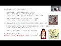 卑弥呼　黄幢を掲げて戦う女王　日本書紀は神功皇后と同質と認めていた　義江明子「女帝の古代王権史」【卑弥呼と邪馬台国】