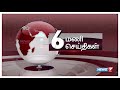 வரும் 16ம் தேதி முதல் வேலை நிறுத்தம் தமிழக மின்வாரிய ஊழியர் சங்கத்தினர் அறிவிப்பு