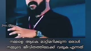 Featured image of post Heart Touching Pma Gafoor Quotes / &#039;&#039;never hide your secrets from a person who can read your eyes because the one who read your eyes is always expert in reading your heart.&#039;&#039;