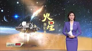 【记忆·2021】突破：中国航天极速飞跃