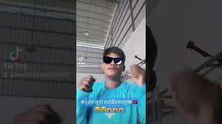 #ខ្ញុំពាក់អាវក្រៅ ពាក់វ៉ែនតាខ្មៅ#