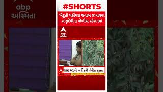 Navsari Farmers | બુલેટ ટ્રેન જમીન સંપાદનનો વિરોધ કરી રહેલા ખેડૂતો પહોંચ્યા પોલીસ સ્ટેશન