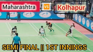 Maharashtra Vs Kolhapur Kho Kho Match || 1st Innings Semi Final Match || Kolhapur Vs Maharashtra