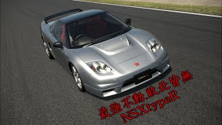 [GT6 ゆっくり実況]勝手で気楽なGT6!!感謝祭partオマケ