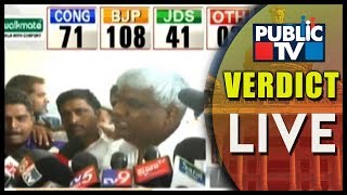 HD Revanna's First Reaction After Winning In Holenarasipura Constituency