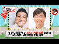 竹山の免許がない　0話 オープニング