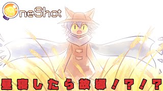 【ゆっくり実況】＃2 太陽の元へ帰れたニコ君、、？？【One Shot】