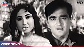 Naghma O Sher Ki Saugaat HD - Lata Mangeshkar Songs | Meena Kumari, Sunil Dutt | Gazal Movie Songs