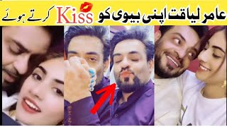 Aamir Liaquat kiss her wife dania shah