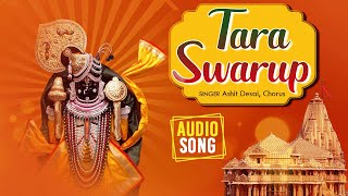 Tara Swarup | Ashit Desai | Bhaj Dwarkesh | Gujarati Devotional Song | Red Ribbon Gujarati