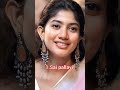 top 10 most popular south indian actress in 2023. shorts viral