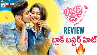 Lovers Day Latest Telugu FULL MOVIE | Priya Varrier | Roshan | Noorin Shereef | Telugu FilmNagar