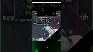 arignar Anna ponmozhigal WhatsApp status