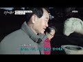 오직 부모님을 위해 준비한 아들의 특급 선물은 가족 캠핑♥ mbn 221209 방송