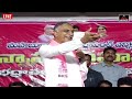 harish rao live brs constituency meeting in bhadrachalam mirror tv