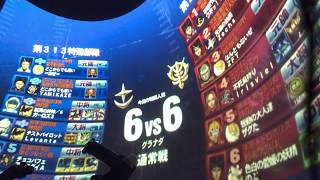 戦場の絆　GN　6vs6　オッゴ