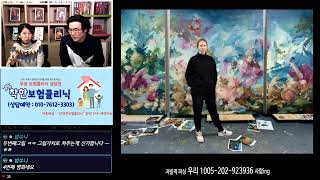 세계의 유명 경매회사 소더비와 크리스티ㅣ2022.03.11-3 [사따차]