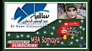 معرض ساقية الصاوي للمشغولات اليدويه هاند ميد M3A Somaya ❤️ الجزء الثاني