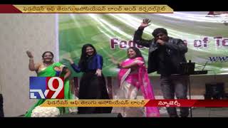 Federation of Telugu Association is born in New Jersey || USA - TV9