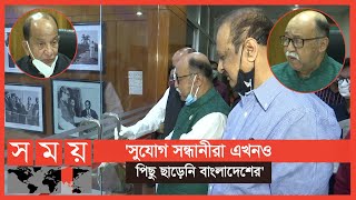 নিজেদের ভবন ও প্রাঙ্গণে বঙ্গবন্ধু বেদী উদ্বোধন করে শিল্প মন্ত্রণালয় | Nurul Majid Mahmud Humayun