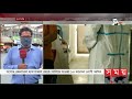 হাসপাতাল পালানো ১০করোনা রোগী আটক jessore news update coronavirus covid 19 somoy tv