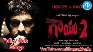 Gaayam 2 Movie Songs | Gaayam 2 Telugu Movie Songs | Jagapathi Babu | Vimala Raman