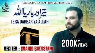 SHAHID BALTISTANI | TERA DARBAR YA ALLAH jj | HAJJ 2020-1441