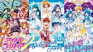 あきらさんの白衣似合いすぎ！プリティストア限定　アイドルプリキュア2ndシーズン「MVP」「おしゃれぼりゅーしょん」「White Coat Angels」グッズをレビュー！