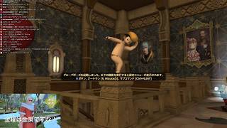 【FF14】リーゼントララ夫婦の金策と麻雀【Masamune鯖 ManaDC】 #262