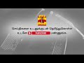 நாட்டையே புரட்டிய ஒடிசா ரயில் விபத்து.. ரயில்வே பொது மேலாளர் அதிரடி நீக்கம் odisha train accident